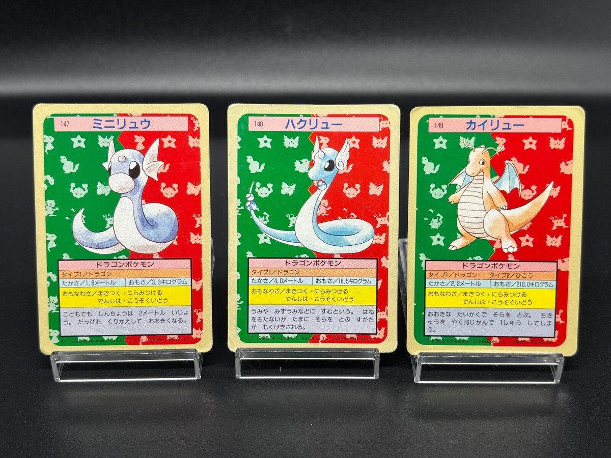 Dragonite Top Sun Blue Back NO147.148.149 1995 Nintendo Dragonite Top Sun Blue Back NO147.148.149 1995 Nintendo