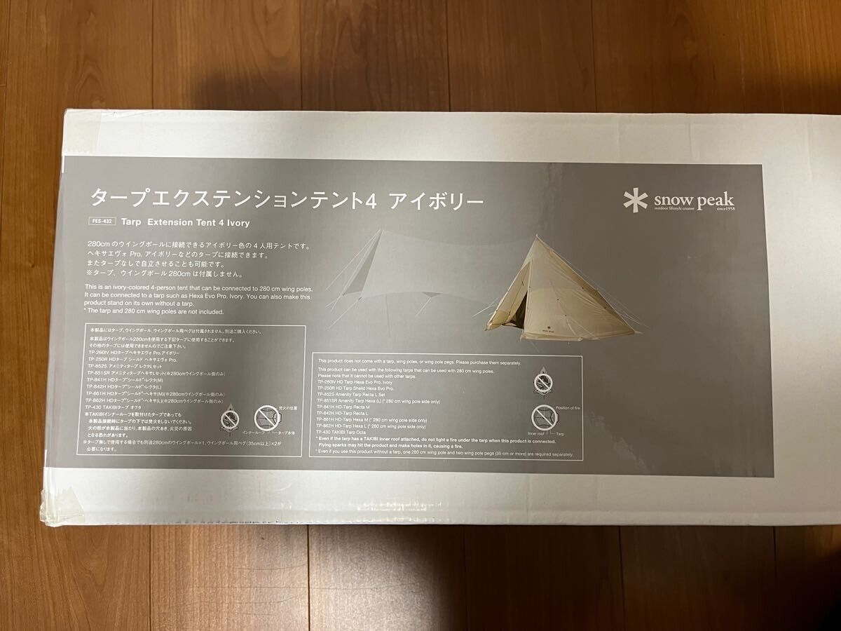 Snow Peak Tarp Extension Tent 4 FES-432 Dome tent Outdoor Snow Peak Tarp Extension Tent 4 FES-432 Dome tent Outdoor