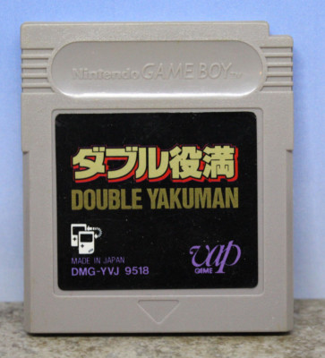Double Yakuman Nintendo Gameboy Japanese Import Cartridge Only DMG-YVJ 9518 Vap