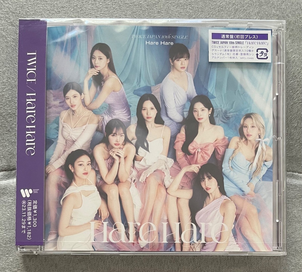 TWICE JAPAN 10th SINGLE『Hare Hare』Regular Ed. OPENED TWICE JAPAN 10th SINGLE『Hare Hare』Regular Ed. OPENED