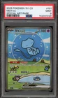 Pokemon Mew ex 151 CS CHINESE Special Art Rare #191 PSA 9 Mint