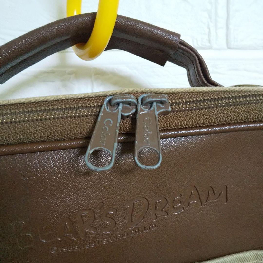 1991 Antique MR.BEAR'S DREAM bag SANRIO Cute Kawaii Super 1991 Antique MR.BEAR'S DREAM bag SANRIO Cute Kawaii Super