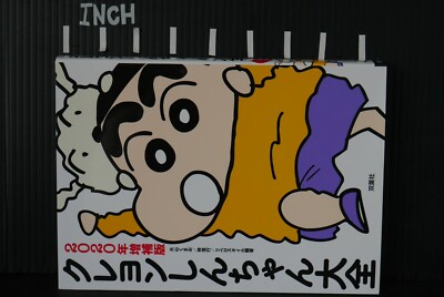 Crayon Shin-chan Taizen 2020 Nen Zouho-ban Guide Book from Japan