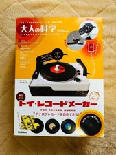 Toy Record Maker Kit Gakken Adult Science Japan Magazine Book Cutting Art Japan