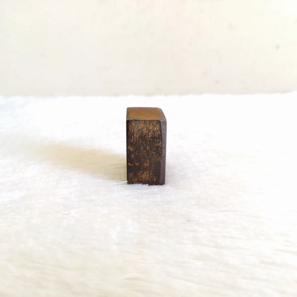 19c Vintage Einzigartige Form Eisen Schmuck Stempel Farbe Goldsmith Werkzeug Alt - Bild 3 von 4