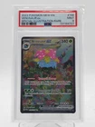 VENUSAUR EX 2023 POKEMON 151 SPECIAL ILLUSTRATION RARE PSA 9 Q0895