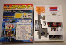 Image of Bandai Machine Robo Pro Truck Racer MR B Battle Hackers 100% COMPLETE.