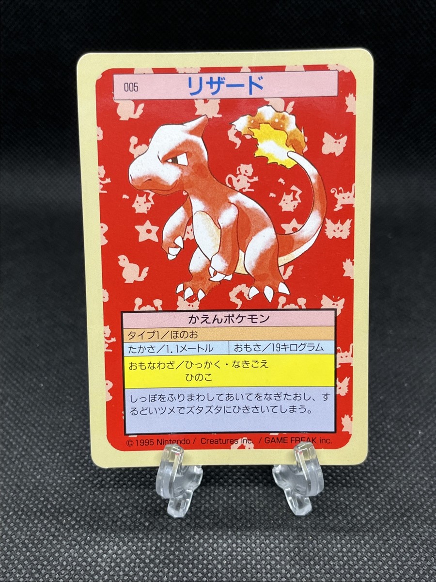topsun pokemon cards The Biggest Loss In History Gloom Topsun No Number Blue