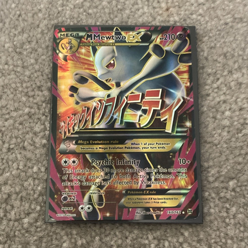 M Mewtwo EX (160 Full Art) — BREAKthrough