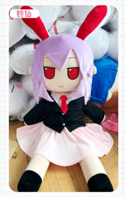 Stock Touhou Project Reisen Udongein Inaba 200cm Dress UP Plush Doll Toys Gift