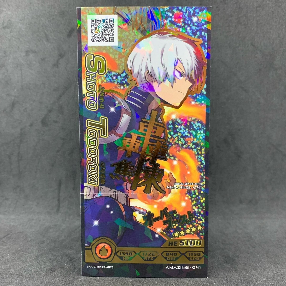 ポケモンカードゲーム shoto My Hero Academia SHOTO TODOROKI Amazing 041 Signed Japanese Battle