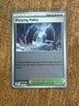 2025 Pokemon TCG Phantasmal Flames #088 Dizzying Valley REVERSE HOLO U