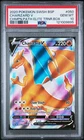 2020 POKEMON SWSH BLACK STAR PROMO #050 CHARIZARD V PSA 10