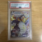 2020 POKEMON JPN SWORD & SHIELD SHINY STAR V #308 FULL ART/CHARIZARD VMAX PSA 10