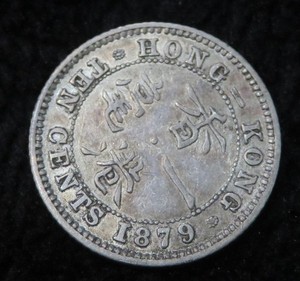 Hong Kong Silver | eBay