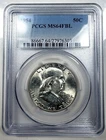 1954 P Franklin Half Dollar PCGS MS64FBL Frosty White FULL BELL LINES