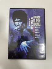 The Bruce Lee Ultimate Collection (DVD, 2009, 5-Disc Set