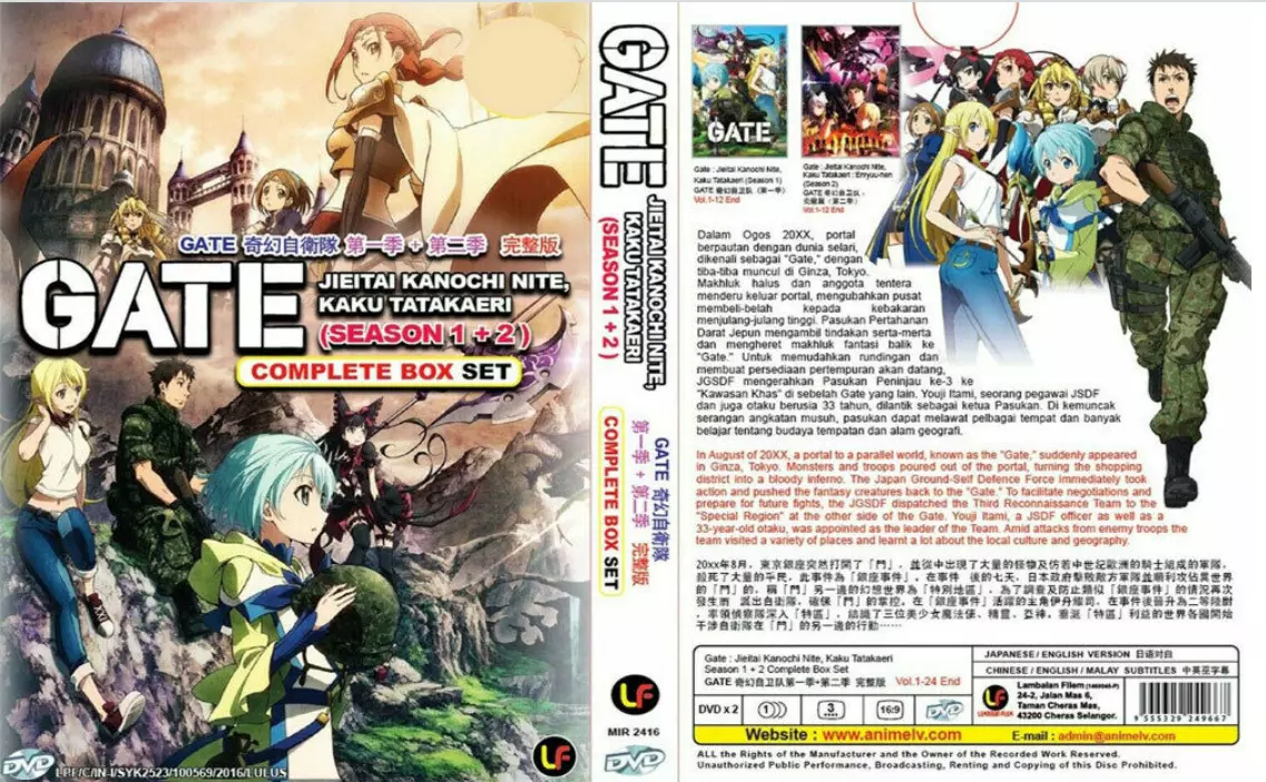 ANIME DVD GATE:JIEITAI KANOCHI NITE,KAKU TATAKAERI SEA 1-2 VOL.1-24END *ENG  DUB*