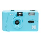Kodak Vintage Retro M35 35mm Reusable Film Camera with Flash Gift Idea UK