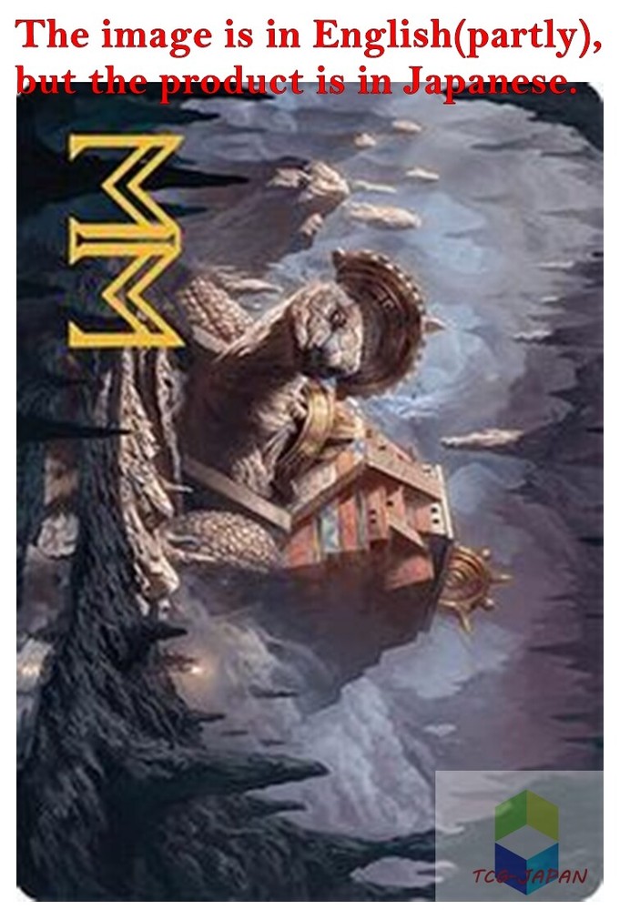 MTG Jpver 【Foil stamping】 023 【Art Card】Bedrock Tortoise[LCI]
