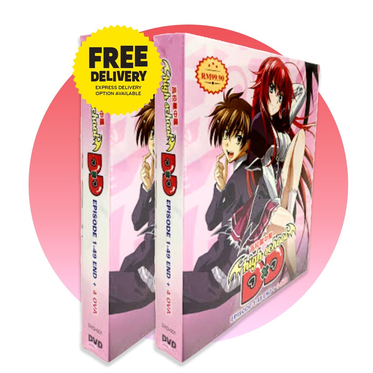 DVD Anime Uncut High School DXD Season 1-4 Series (1-49 End) + 4