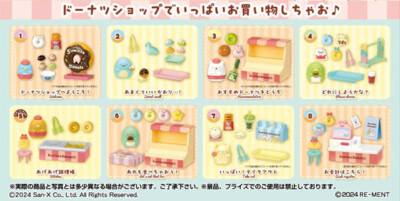 San-X Sumikko Gurashi Donuts 1x Figur OVP Re-Ment Blindbox Zufällig Japan