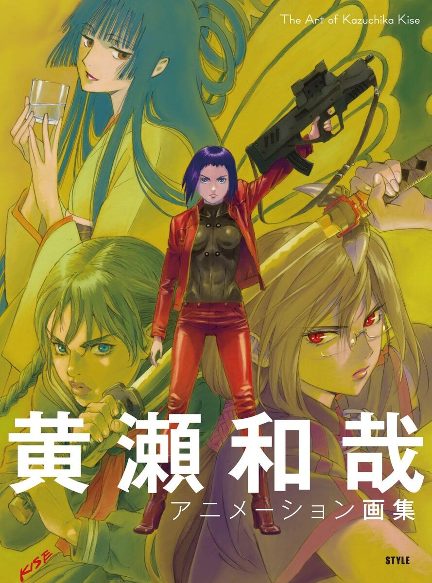 ニャッキ!　the comics. ParkersRC.com - Zen Intergalactic Ninja: Color (1st Series