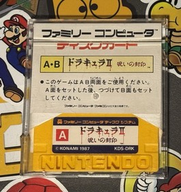 Dracula II 2 Castlevania Simons Quest Famicom Disk System Japan Import US Seller