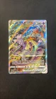 Pokémon TCG Mewtwo VSTAR GG44/GG70 Crown Zenith PSA 10 POTENTIAL