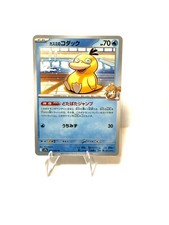 Misty's Psyduck #22 Prices | Pokemon Japanese Heat Wave Arena