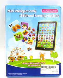 mini intelligent early childhood learning machine
