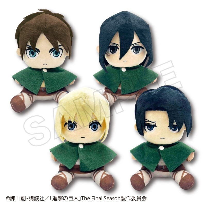 Attack on Titan Armin Arlert Survey Corps Sitting Plush w/ Cape