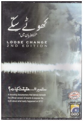 Loose Change - 2nd Edition [Dvd] Official Version of events Happened On 9/11