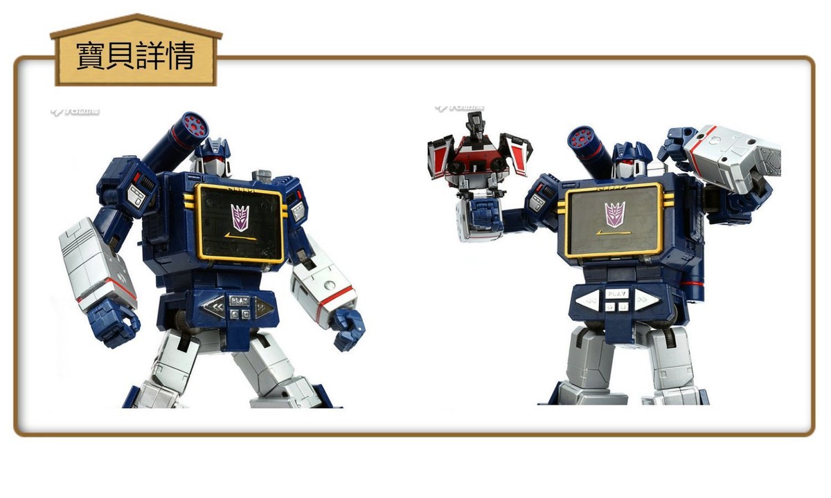 Perfect new Takara Tomy Masterpiece Mp13 Mp-13 Soundwave Action