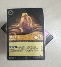 Disney Lorcana TCG Rapunzel Gifted with Healing 18/204 JAP Foil
