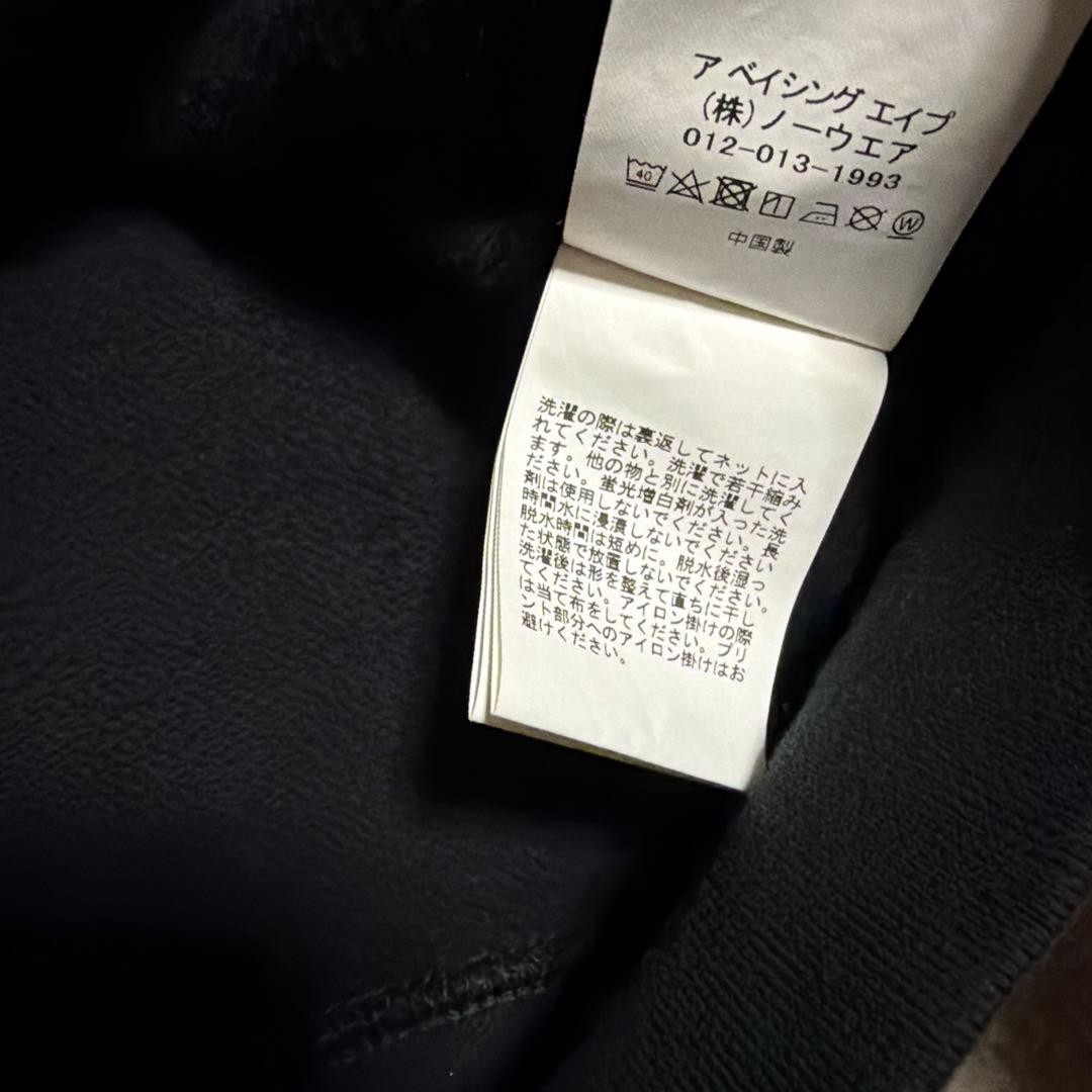 A Bathing Ape BAPE Pirate Store Exclusive Hoodie XL Limited Edition thumbnail 6