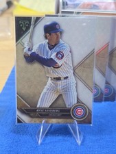 Ryne Sandberg 2017 Topps Triple Threads BASE #94 Cubs SP. WOW.