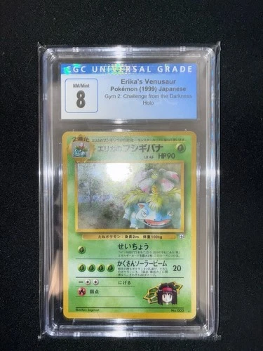 Erika's Venusaur Holo Japanese No. 003 CGC 8 NM-MT Pokemon Card