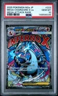 2025 POKEMON JPNE M2A-MEGA ATTACK RARE HOLO #223 MEGA CHARIZARD X EX PSA 10