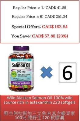 220 S Wild Alaskan Salmon Oil 100% wild source 200 mg EPA DHA  - Webber Naturals