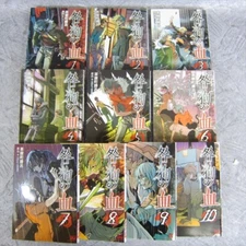 TOGAINU NO CHI Manga Comic Complete Set 1-10 SUGURO CHAYAMACHI Nitro+CHiRAL Book