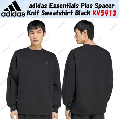 Adidas Essentials Plus Spacer Knit Sudadera Negro KV5913 Japón Talla - Imagen 1 de 4