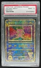 1999 Pokemon Japanese Nintendo Promo Ancient Mew I PSA 9