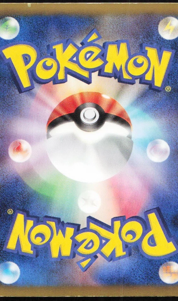 Virizion 067/066 1st ED BW2 Red Collection Japanese Pokemon Card TCG - Image 2 of 2