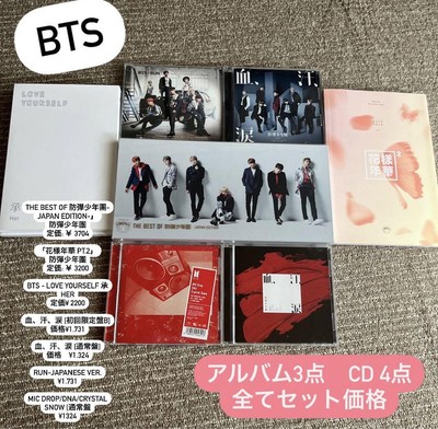 BTS kpop album CD DVD Official Merchandise | eBay 