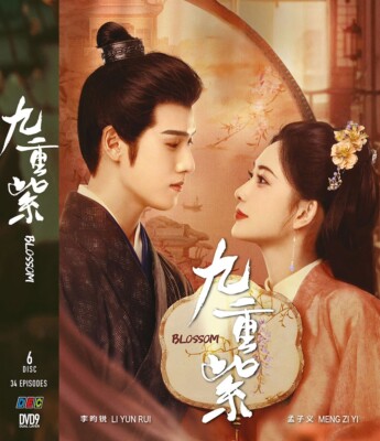 *CHINESE DRAMA* DVD BLOSSOM 九重紫 VOL.1-34 END ENGLISH SUBS REG ALL
