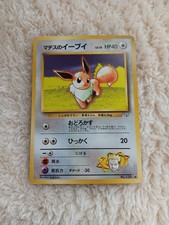 Lt. Surge's Eevee Japanese Gym Pokemon Card Old Back US Seller 
