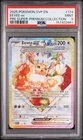 2025 POKEMON PRISMATIC EVOLUTIONS SUPER-PREMIUM COLLECTION EEVEE EX PSA 9