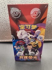 Pok&eacute;mon S-Chinesisch The Glory of Team Rocket CSV10C Slim Booster Display OVP