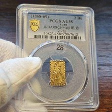Japan - Ni Bu Kin (２分金）- Meiji  - AU58 PCGS - Superb!